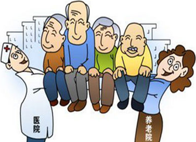 医养结合受欢迎护理费有望纳入医保